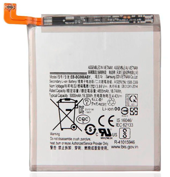 samsung s20 ultra battery